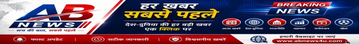 AB News Saharanpur